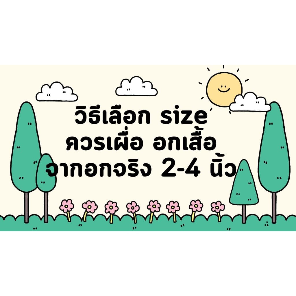 เสื้อเชิ้ตนักบิน ชายสีขาว แขนสั้น ผ้าคอมทวิว รูปที่ 3