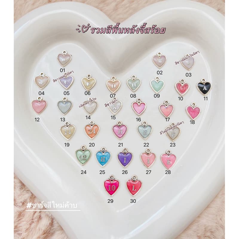 SJ027 สร้อยสแตนเลส จี้เรซิ่นอักษร -Mini Heart (‼รบกวนแจ้งสีพื้นหลัง+ตัวอักษร A-Z 1 ตัว ในแชทด้วยนะคะ) รูปที่ 2
