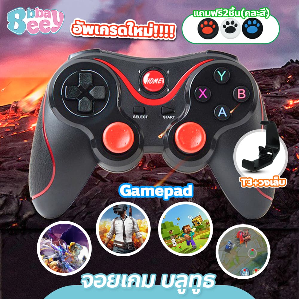 BAY จอยเกม บลูทูธไร้สาย Game Controller for Android ios จอยสติ๊ก แบบพกพา สินค้ามี 2 รุ่น รูปที่ 1