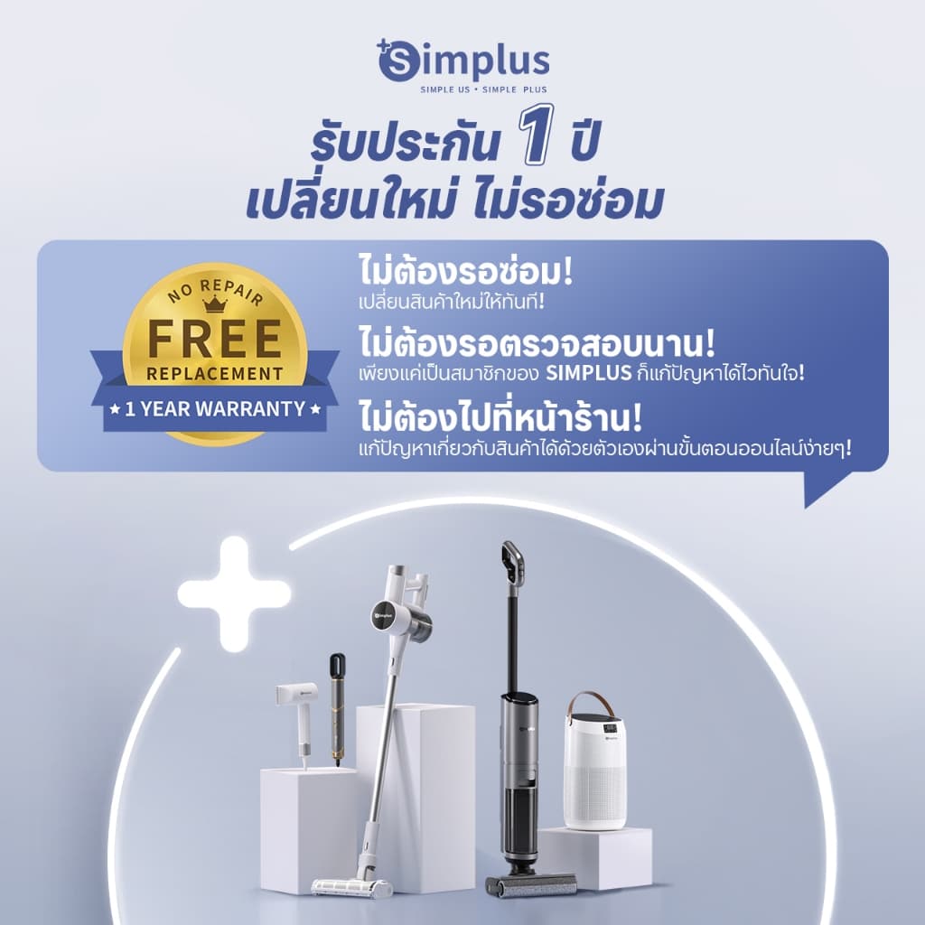 Simplus LiteDryC7 เครื่องดูดความชื้น ปริมาณการดูดความชื้น 400mL/วัน ถังน้ำขนาดใหญ่ เสียงเบาเพียง CUSH007fz รูปที่ 2