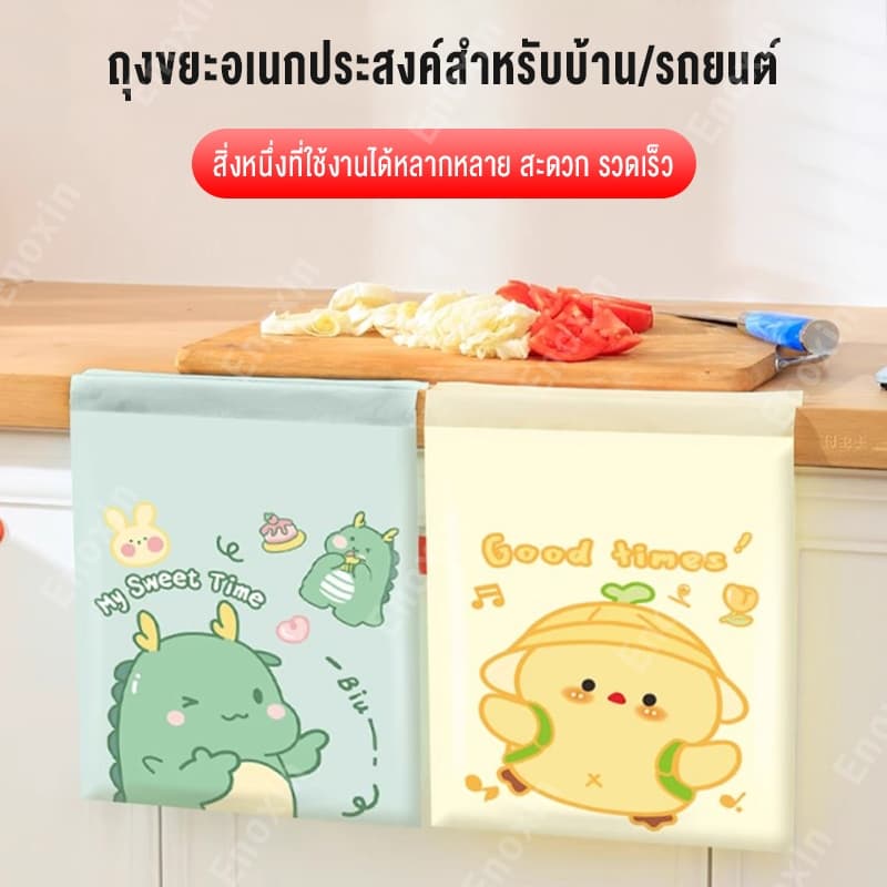 ถุงขยะติดในรถ /อเนกประสงค์ /แบบใช้แล้วทิ้ง /ใช้ในรถยนต์ สามารถใช้ทุกที่ พกพาสะดวก 10ชิ้น/แพ็ค รูปที่ 2