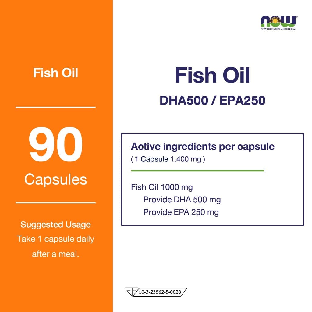 Now Foods Double Strength DHA 500/EPA 250 ขนาด 90 Softgels นาวฟู้ดส์ ดีเอชเอ ดับเบิ้ล 500 มก. รูปที่ 4