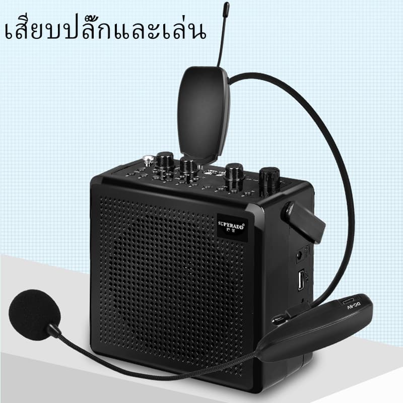 ฟรีค่าส่ง ไมค์คาดหัว สำหรับลำโพงช่วยสอน ไมค์ ไมโครโฟนคาดศรีษะ ไมโครโฟนคล้องหู ไมค์ช่วยสอน รูปที่ 9