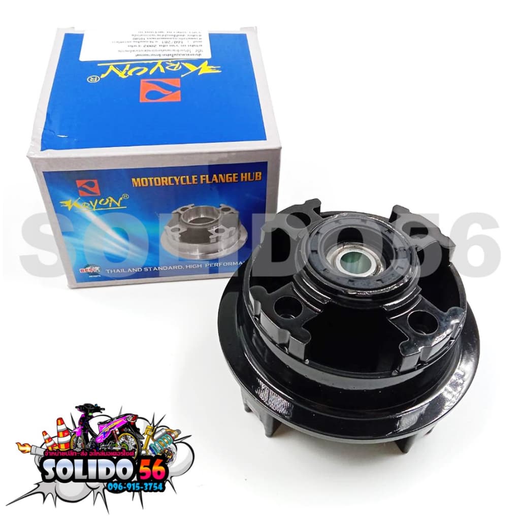 ดุมสเตอร์ดิส ชุบสีดำ สำหรับ HONDA DASH, SONIC, NOVA, TENA, LS125, BEAT **สินค้าล็อตนี้ไม่มีบูชแถมค่ะ** รูปที่ 2