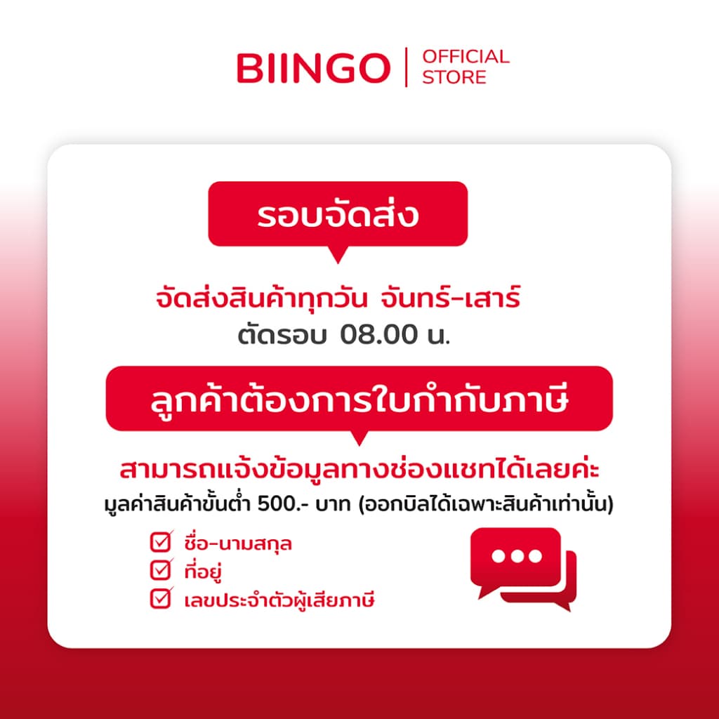 BIINGO Air Bubble บับเบิ้ลกระแทก 65ซม. สำหรับห่อสินค้า ความหนา 40/50แกรม ยืนยัน แกรมตรง เมตรเต็ม รูปที่ 7