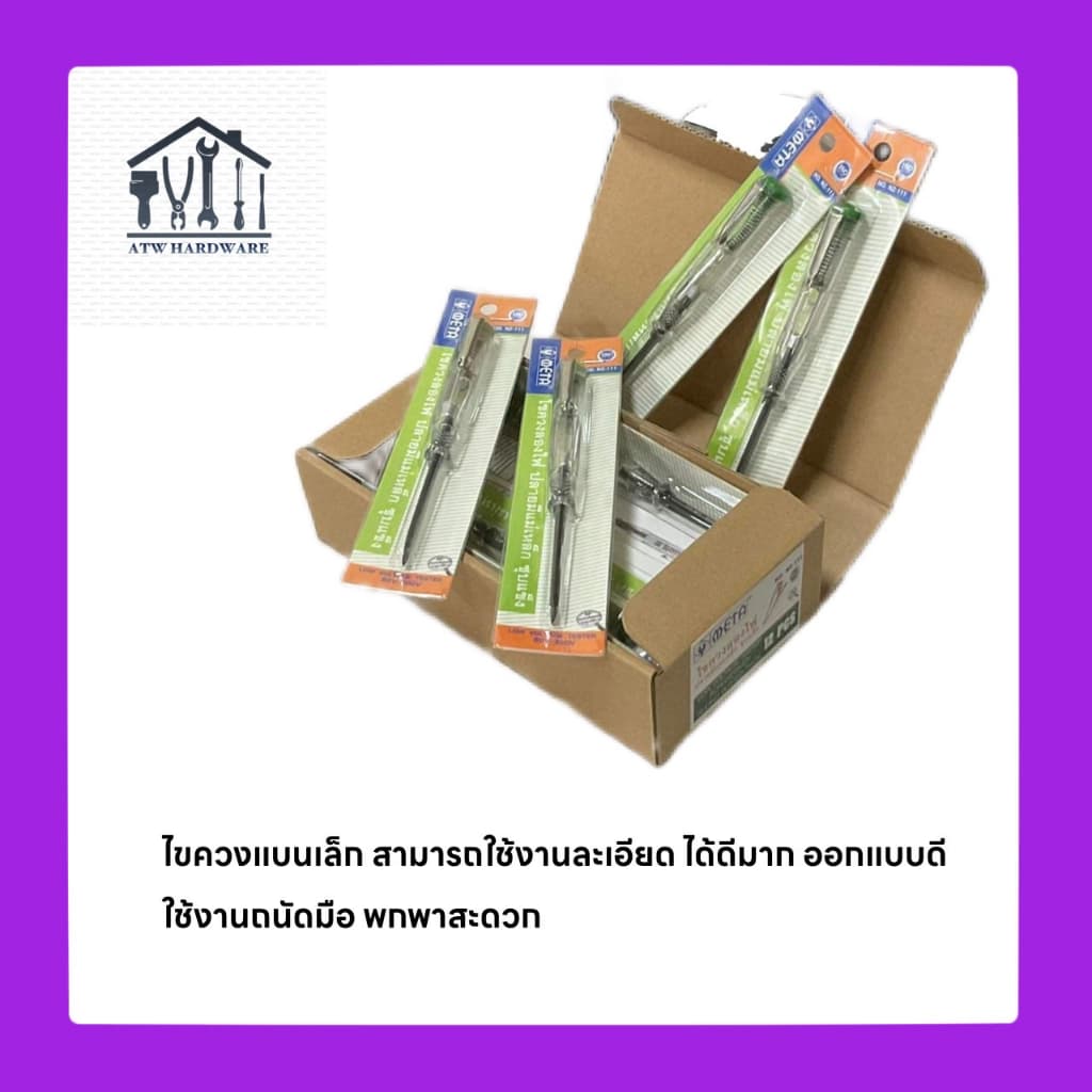 ไขควงลองไฟ META NZ-111 ปลายแม่เหล็ก รูปที่ 3