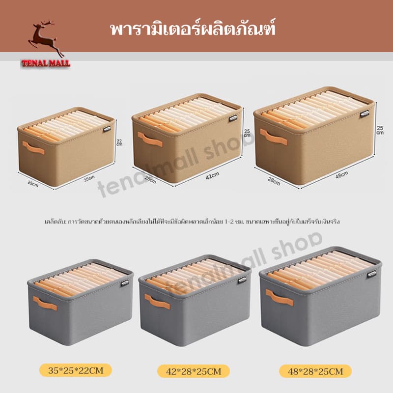 กล่องเก็บเสื้อผ้า ช่องเก็บเสื้อผ้า แบบพับได้ พร้อมฝา ผ้าไม่ทอ ทนทาน สามขนาด แฟชั่นที่เรียบง่าย รูปที่ 9