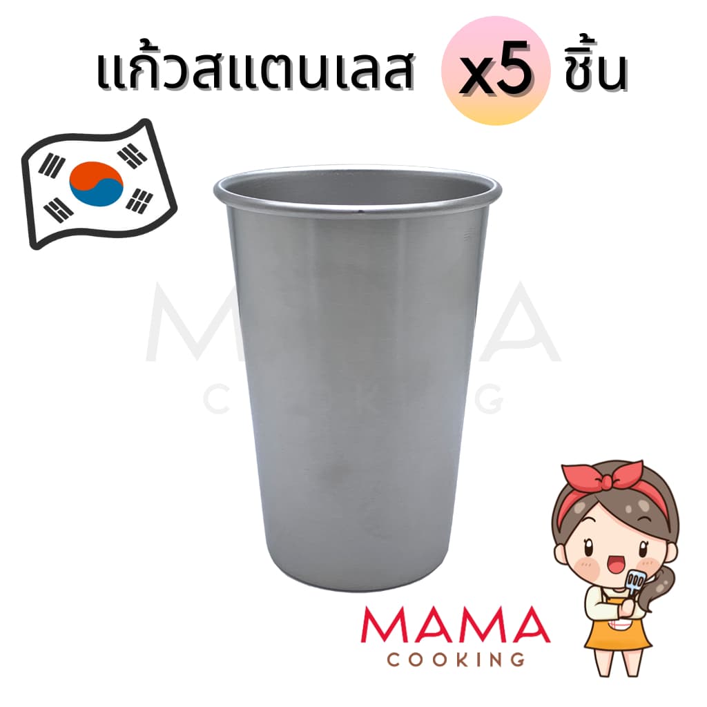 Mama Cooking - แก้วสแตนเลส 304 ขนาด 175, 300, 350, 500 ml แพ็ค 5ชิ้น แก้วน้ำ แข็งแรง ทนทาน กันกระแทก รูปที่ 1