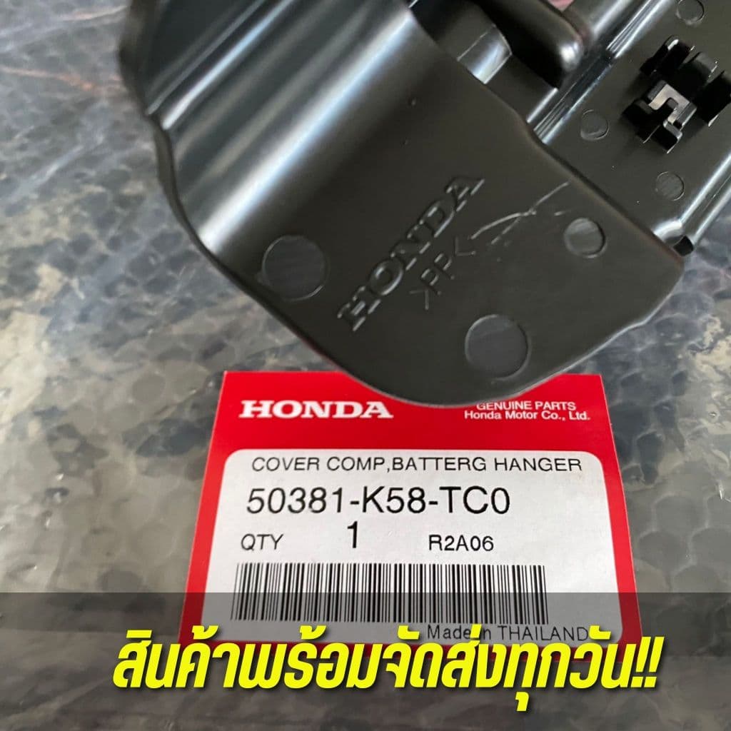 ฝาปิดแบตเตอรี่ WAVE110i 2012-20 แท้เบิกศูนย์ 50381-K58-TC0 รูปที่ 6