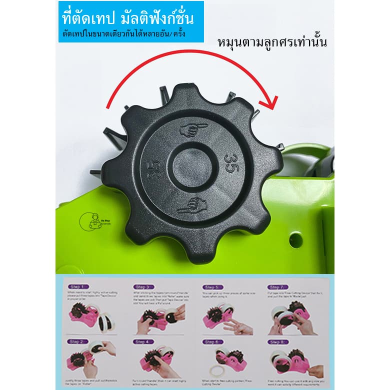 Multi Dispenser_ฟรี เทปขอบคุณ 15มม. ที่ตัดเทป มัลติฟังก์ชั่น ตัดเทปขนาดเดียวกันหลายอันในครั้งเดียว ขนาด35mm,46m รูปที่ 4