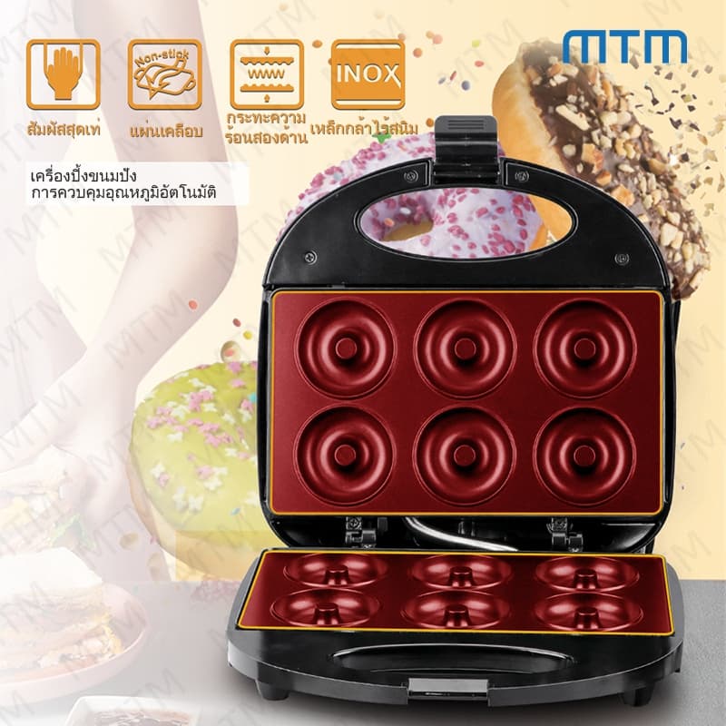 เครื่องทำโดนัท เครื่องทำขนม กำลังไฟ 750W เตาปิ้งขนมปัง ทำได้ครั้งละ 6ชิ้น New Donut machine รูปที่ 4