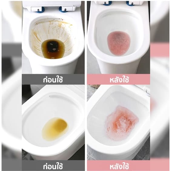 เม็ดฟู่ทำความสะอาด ล้างชักโครก ห้องน้ำ เม็ดฆ่าเชื้อ ขจัดคราบ 12 ชิ้น รูปที่ 6