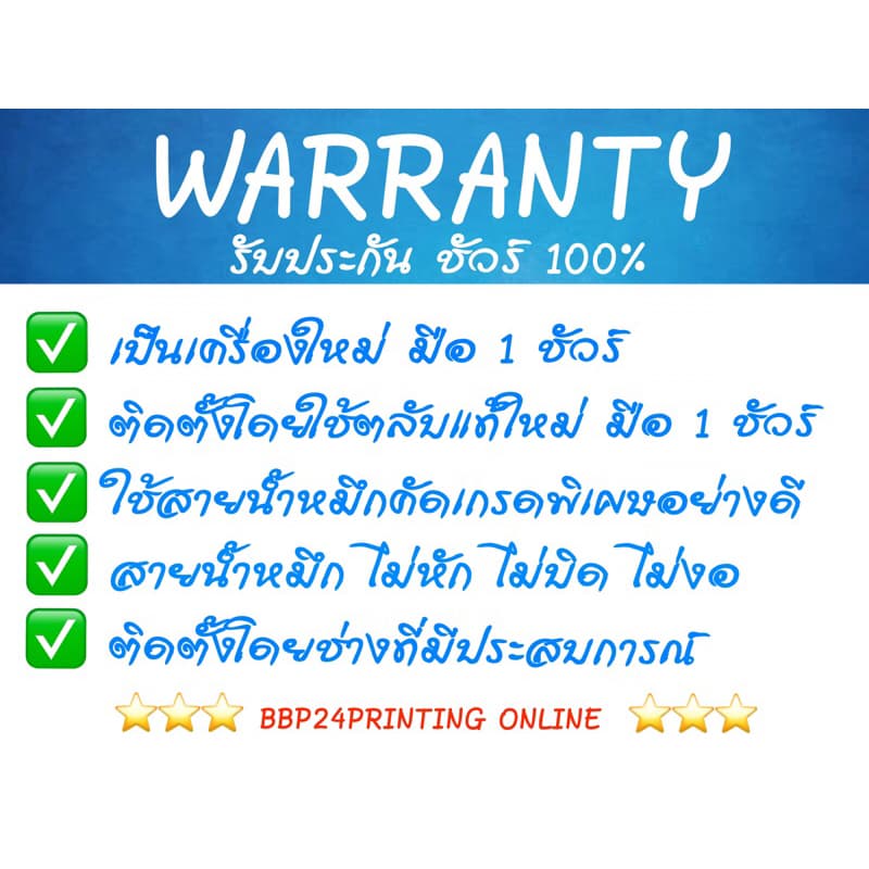 Printer Canon Pixma Ts207 , Ts307 WIFI & IP 2770 INKTANK ตลับใหม่ของแท้เครื่องแจ้งเตือนระดับหมึกเต็ม 100% รูปที่ 9
