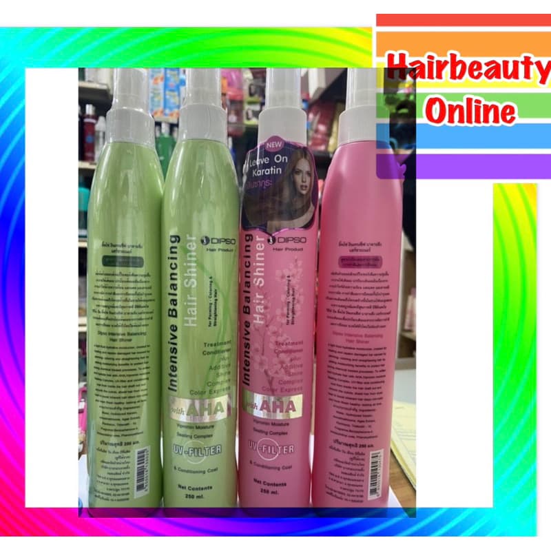 อาหารผม ดิ๊พโซ่ อินเทนซีฟ บาลานซิ่ง #Dipso Hair Intensive 250 ml รูปที่ 1
