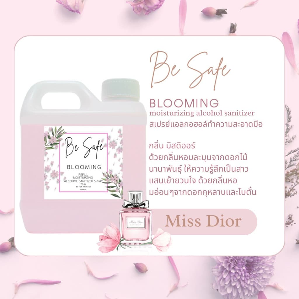 รีฟิลแอลกอฮอล์ Food Grade กลิ่นเค้าเตอร์แบรนด์ ขนาด 1 ลิตร แถมฟรีขวด70ml. รูปที่ 7