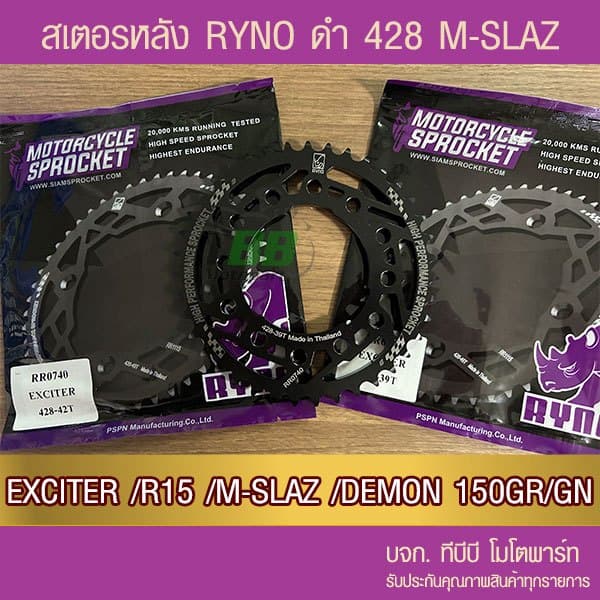 สเตอร์หลัง RYNO 428 รุ่น M-SLAZ/EXCITER/ R15 ไฟธรรมดา/Y15 /GPX DEMON150 12 รู รูปที่ 1