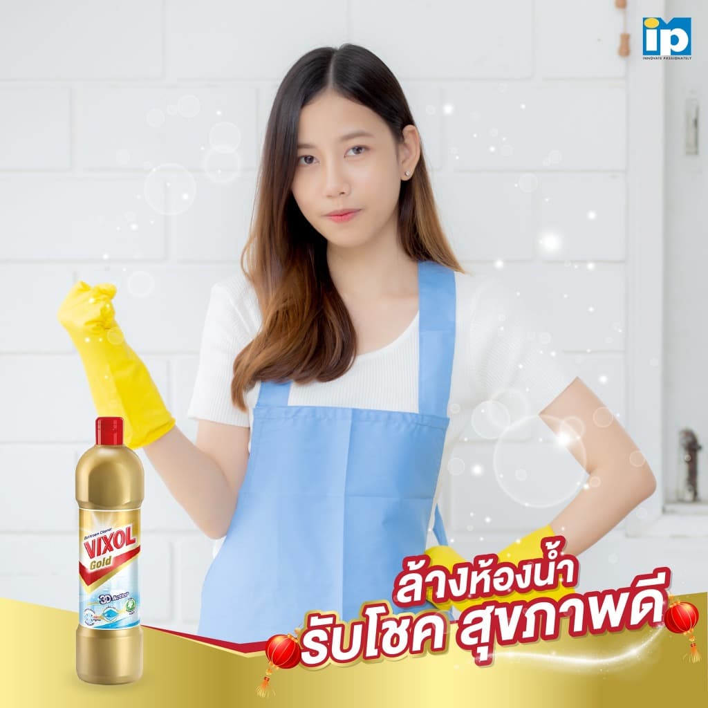 Vixol วิกซอล น้ำยาล้างห้องน้ำ 450มล ขจัดคราบบฝังแน่น ล้างห้องน้ำ น้ำยาขัดห้องน้ำ Bathroom Cleaner กลิ่นหอม รูปที่ 6