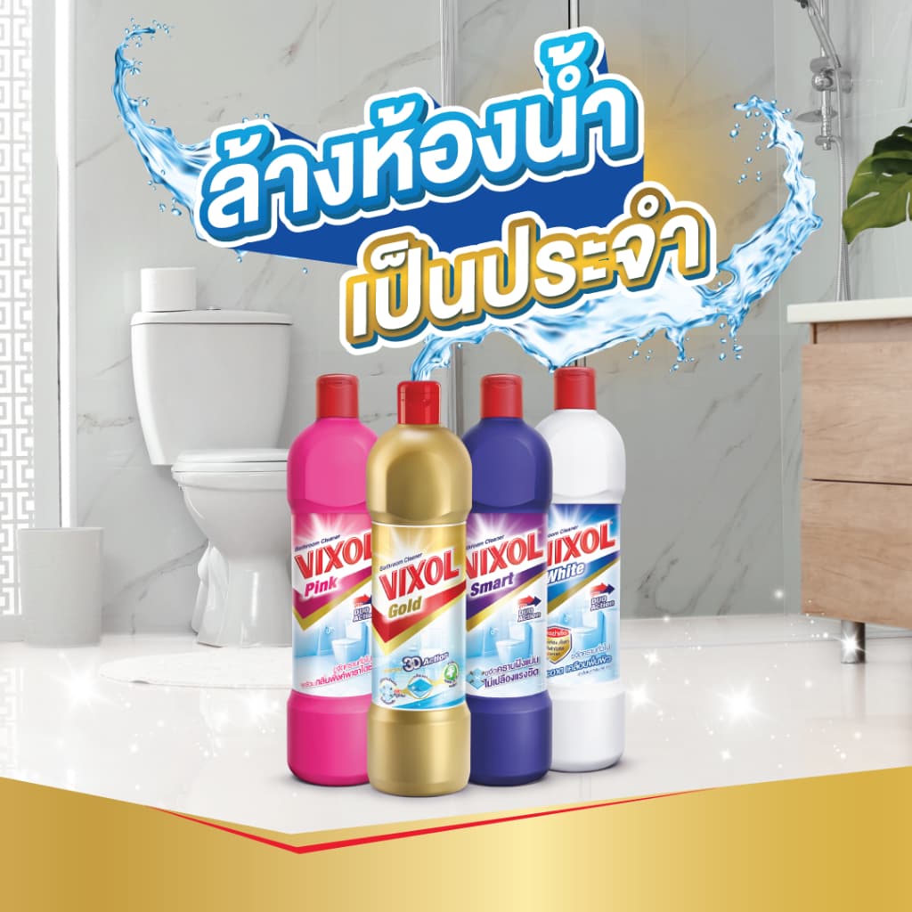 Vixol วิกซอล น้ำยาล้างห้องน้ำ 450มล ขจัดคราบบฝังแน่น ล้างห้องน้ำ น้ำยาขัดห้องน้ำ Bathroom Cleaner กลิ่นหอม รูปที่ 5