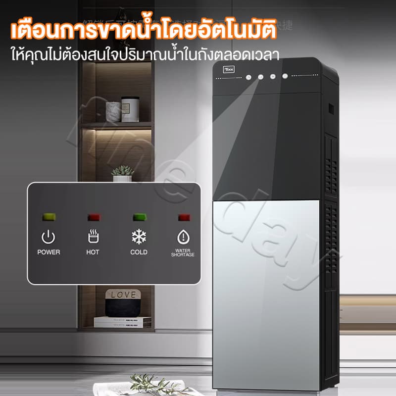 ตู้ทำน้ำร้อน-น้ำเย็น 2ระบบ เหมาะสำหรับถังใด ๆ ประหยัดไฟเบอร์ 5 เครื่องกดน้ำร้อน-เย็น ตู้กดน้ำ รูปที่ 6