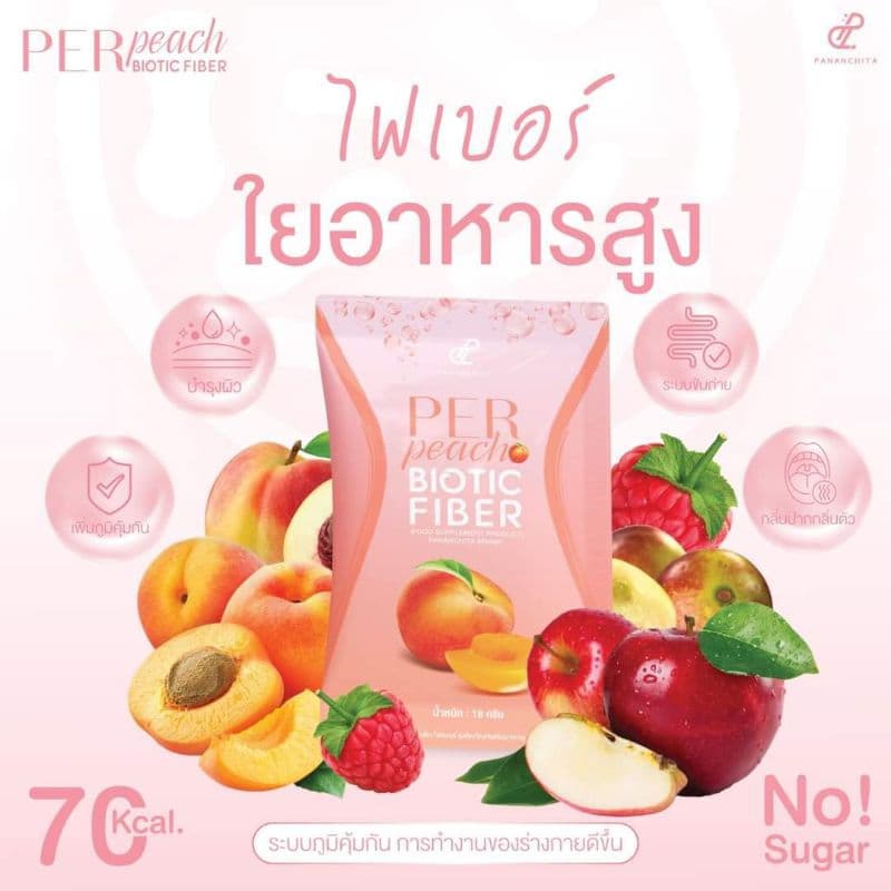 Pananchita Per Biotic Fiber ปนันชิตา เพอร์ไบโอติกส์ไฟเบอร์ ไฟเบอร์ช่วยย่อย ลดกรด รูปที่ 4