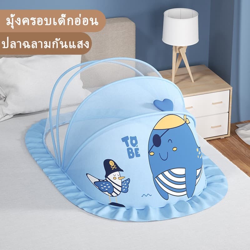 มุ้งเด็ก ป้องกันยุ่ง กันแมลง กันแสง ป้องกันยุ่ง กันแมลง กันแสง มุ้งครอบเด็ก สำหรับเด็กทารก ขนาดใหญ่L 128*65*70cm รูปที่ 8