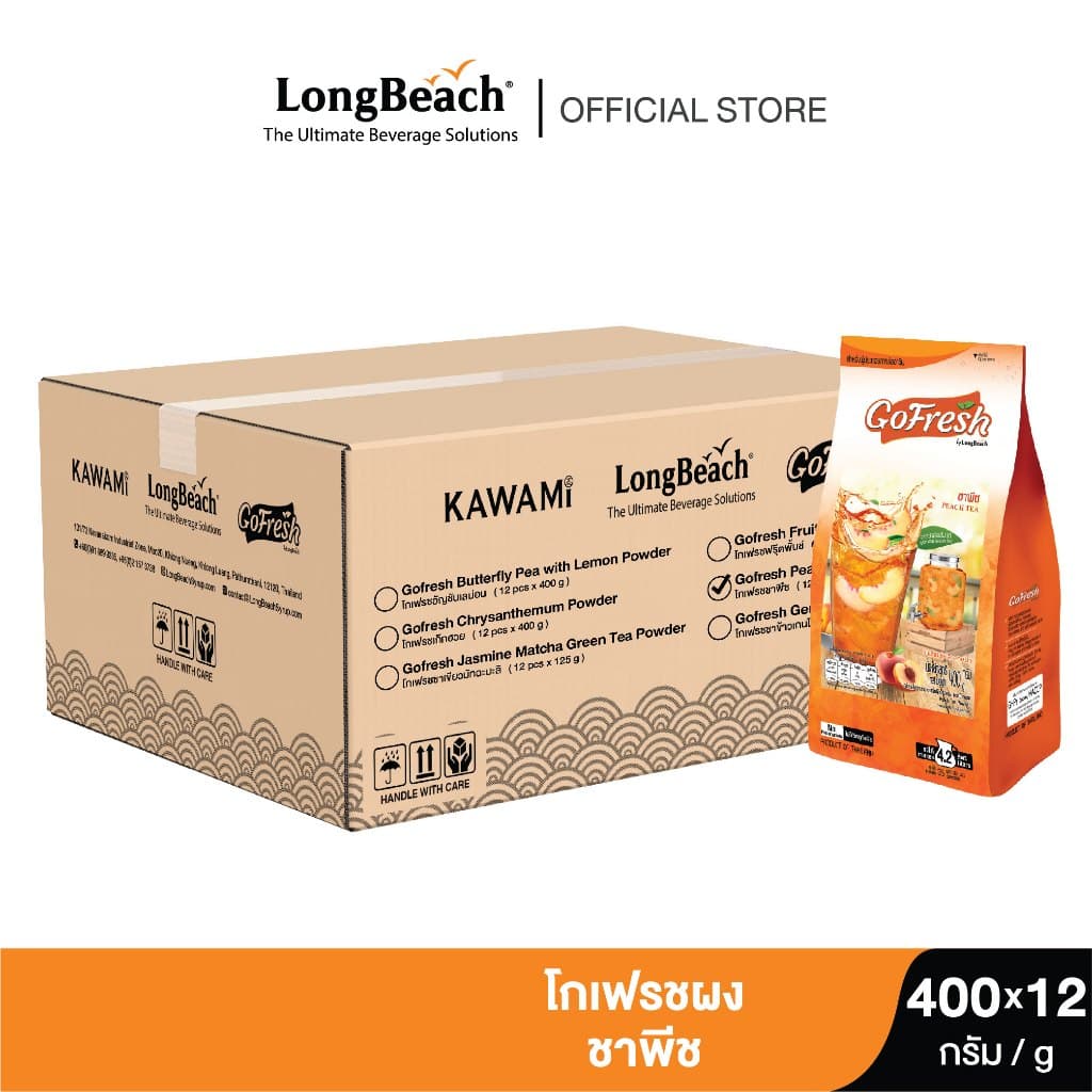 โกเฟรช ชนิดผง ขนาด 400 กรัม. GoFresh Beverage Powder size 400g. x 12 Bags รูปที่ 6
