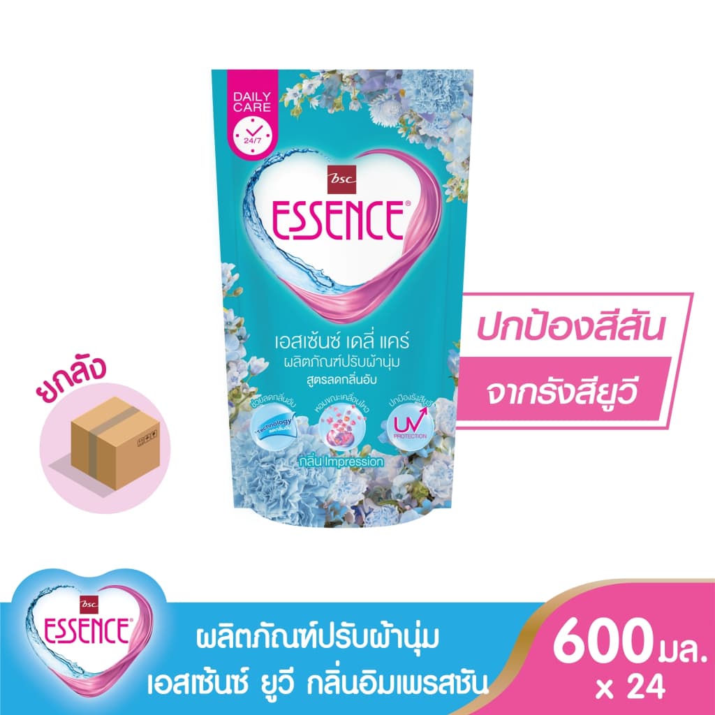 Essence ผลิตภัณฑ์ปรับผ้านุ่มเอสเซ้นซ์ เมจิคอล เซนท์ กลิ่นอิมเพรสชั่น 600 มล. รูปที่ 1