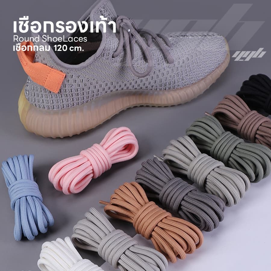 YGB เชือกรองเท้า แบบกลม 120 cm. เชือกผูกรองเท้า ผ้าใบ นักเรียน รองเท้ากีฬา Sneaker Shoelaces รูปที่ 4