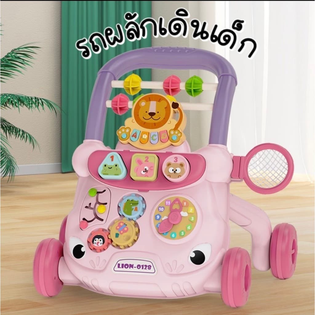 รถหัดเดินเด็ก เสียงดนตรี ปรับความเร็วได้ แผงกิจกรรมเรียนรู้ ของเล่นเด็ก 9 เดือน 1 ปี 1.5 ปี
