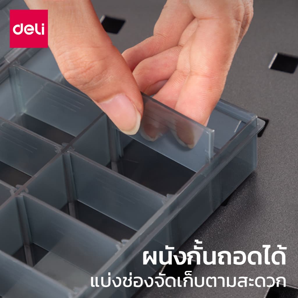 Deli กล่องใส่ของแบ่งช่อง กล่องพลาสติกหลายช่อง แผ่นกั้นช่องถอดออกได้ มีหลายแบบ แข็งแรงทนทาน อุปกรณ์จัดเก็บ Screw Box รูปที่ 4