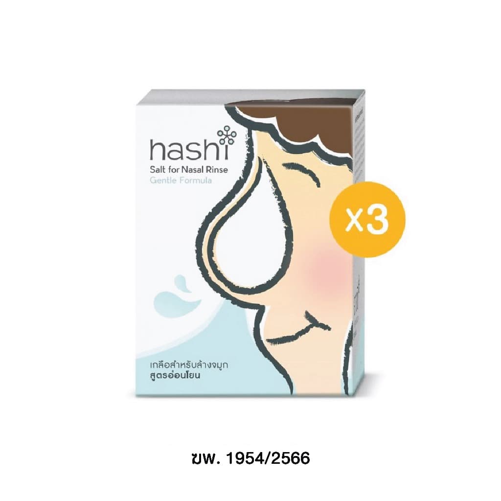 เกลือสูตรอ่อนโยนของฮาชชิ Hashi Salt for Nasal Rinse Gentle Formula ใช้ล้างทำความสะอาดโพรงจมูก รูปที่ 1