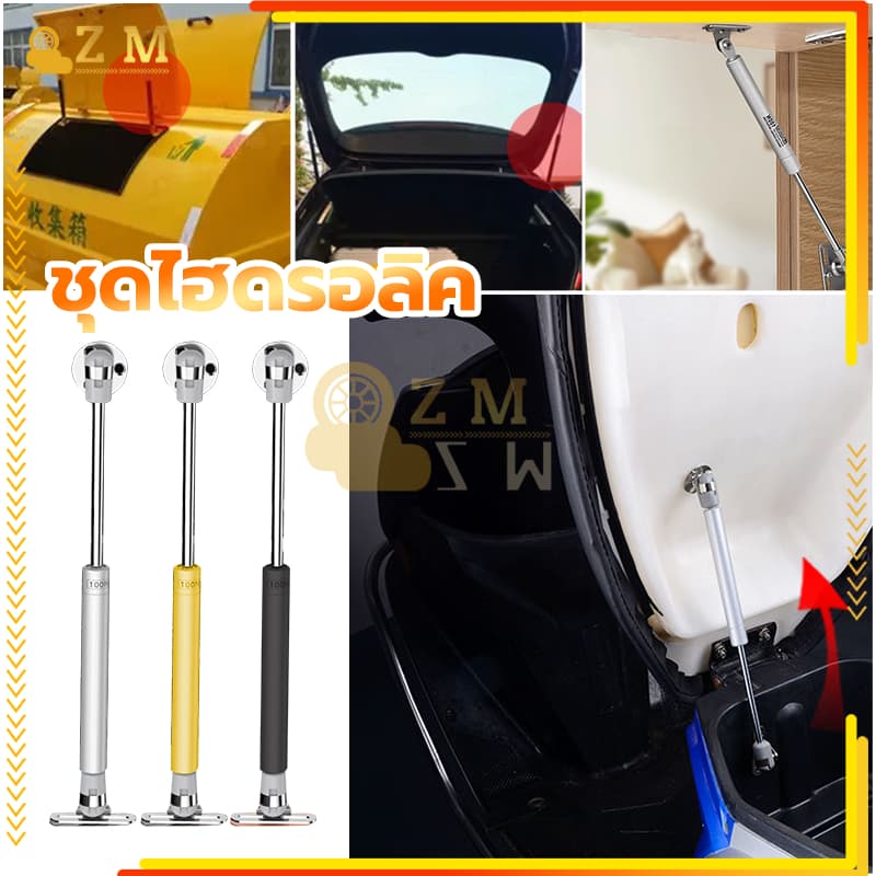 ชุดไฮดรอลิค ตัวยกเบาะ เอนกประสงค์ ทั่วไปใส่ได้ทุกรุ่น สำหรับการเปิดเบาะรถได้อย่างง่ายดา รูปที่ 3