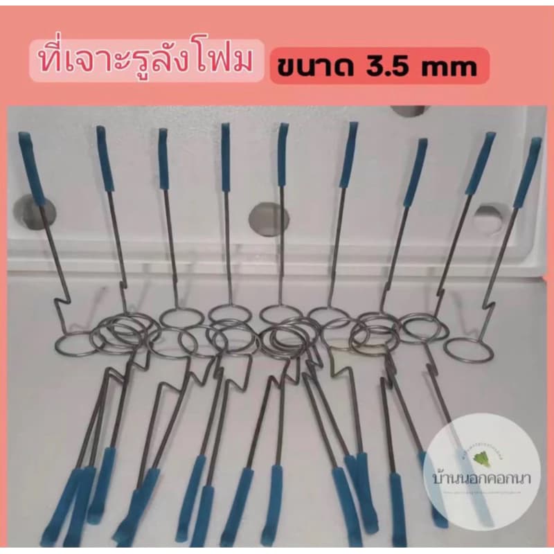 ที่เจาะโฟมปลูกผักไฮโดรโปนิกส์ ขนาด 3.5cm,2',3',4',5' นิ้ว เจาะด้วยความร้อน รูปที่ 4