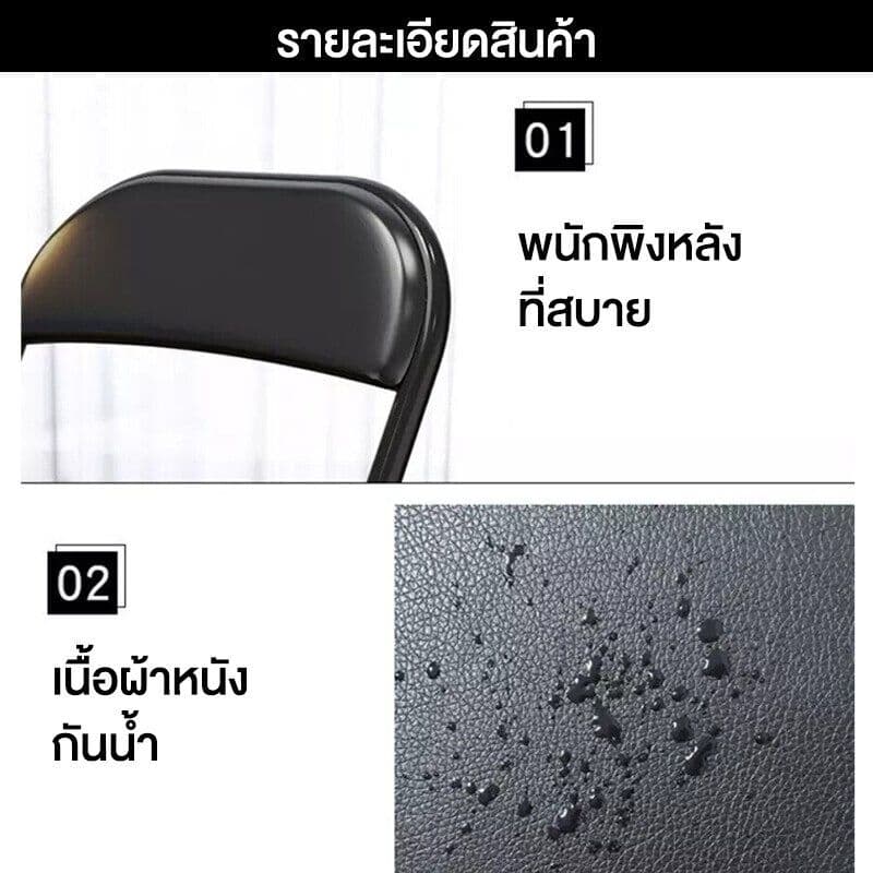 เก้าอี้พับ มีพนักพิง การประชุม 45x47x98cmขาเหล็ก เก้าอี้สำนักงาน ใช้ได้ในห้องอาหาร ห้องนั่งเล่นและงานทำงาน รับน้ำหนัก300 รูปที่ 3