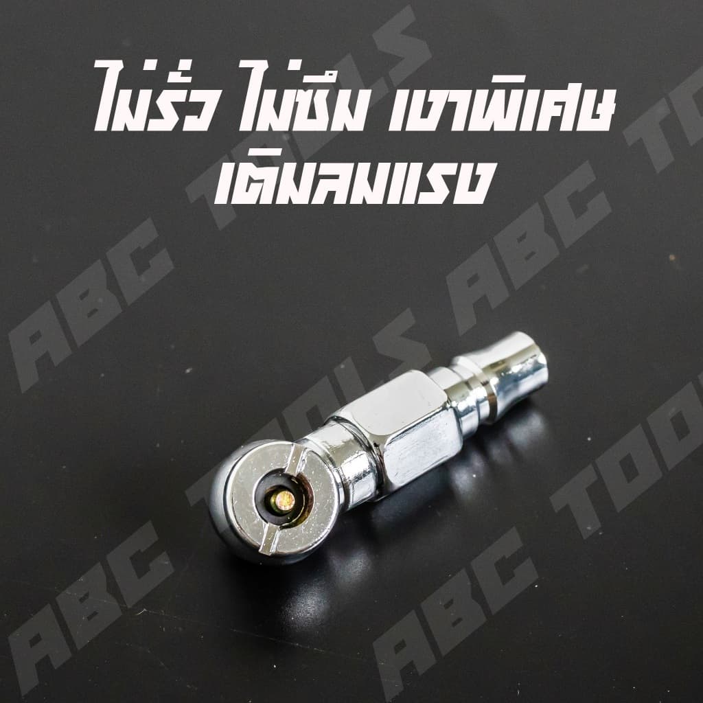 หัวเติมลม หัวเติมลมยางรถยนต์ 3 แบบ COSA เกรดพรีเมี่ยม หัวเติมลมสั้น หัวเติมลมยาว หางปลา หัวเติมลมคับเปิล หัวสั้นคับเปิ้ล รูปที่ 7