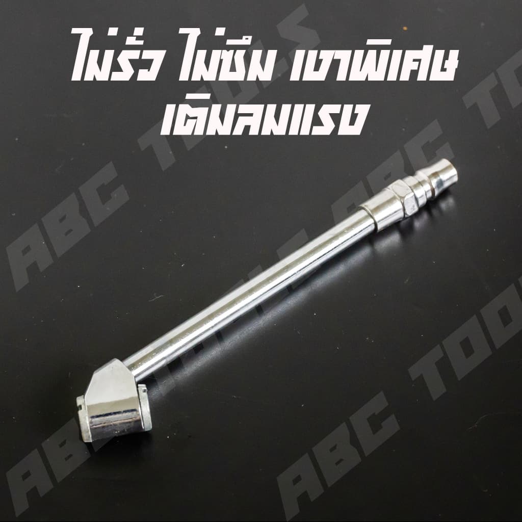หัวเติมลม หัวเติมลมยางรถยนต์ 3 แบบ COSA เกรดพรีเมี่ยม หัวเติมลมสั้น หัวเติมลมยาว หางปลา หัวเติมลมคับเปิล หัวสั้นคับเปิ้ล รูปที่ 9