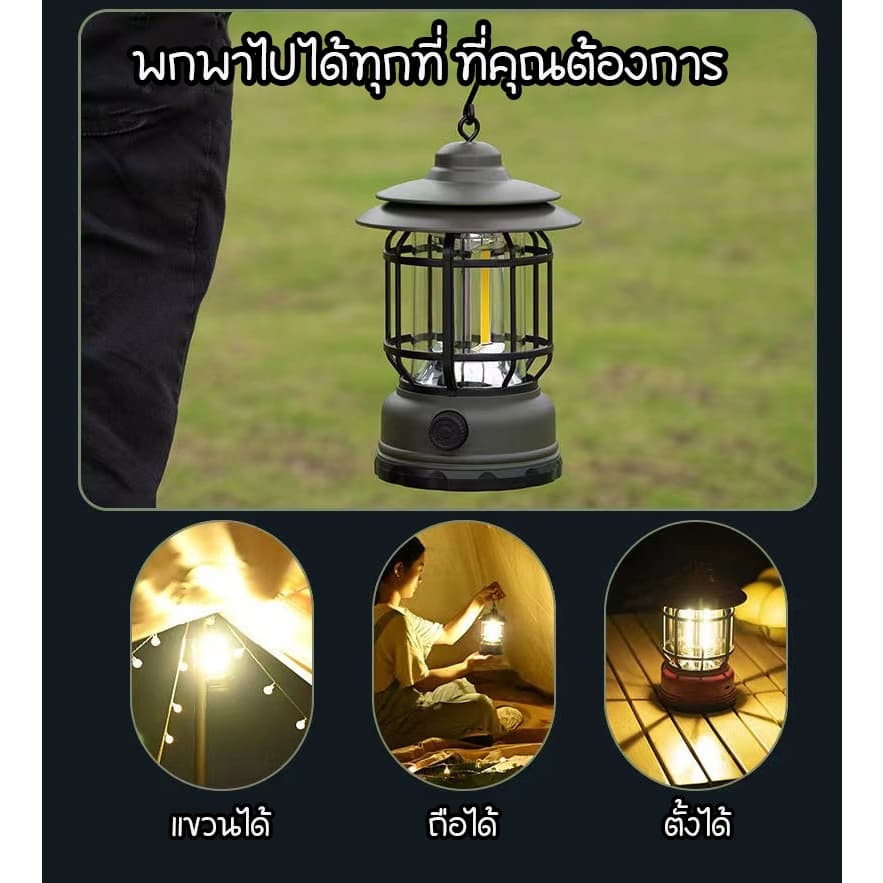 ไฟตะเกียงแคมป์ปิ้ง ย้อนยุค ไฟแคมป์ปิ้ง แสงแสงอาทิตย์ กันน้ำ ไฟแคมป์ปิ้ง ส่องสว่าง ไฟ LED แบบชาร์จไฟแบบพกพา type c K22 รูปที่ 8
