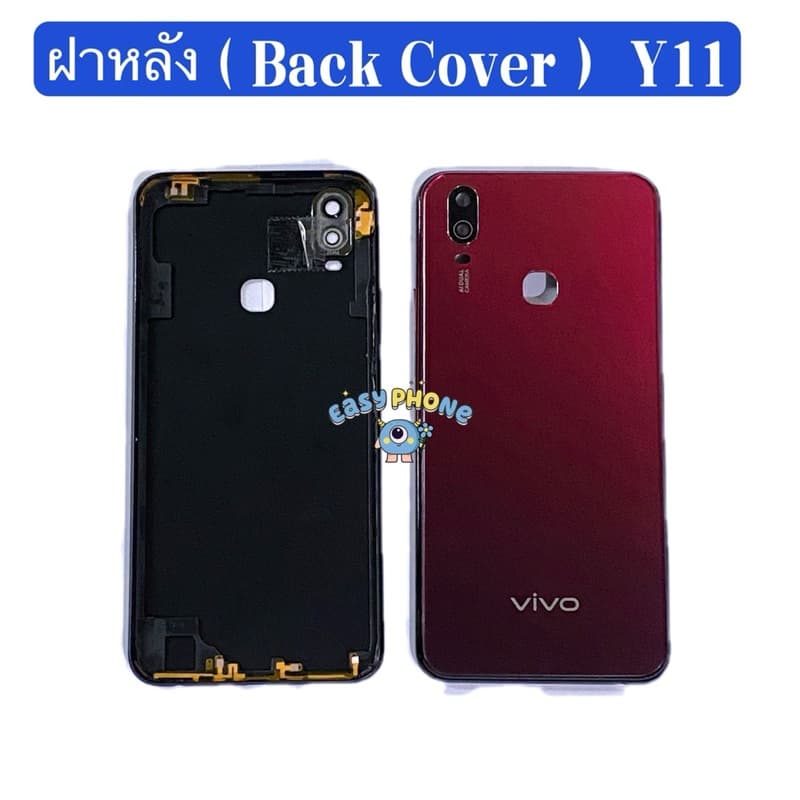 ฝาหลัง vivo Y11 รูปที่ 5