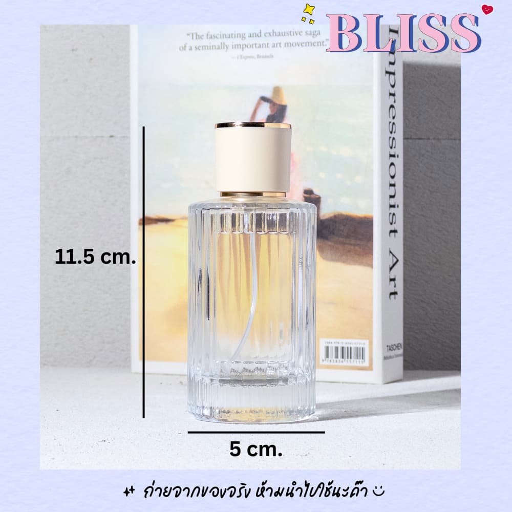 ขวดน้ำหอม ทรง CHOLE ขนาด 100 ml. BLISS ขวดสเปรย์แก้ว รูปที่ 2