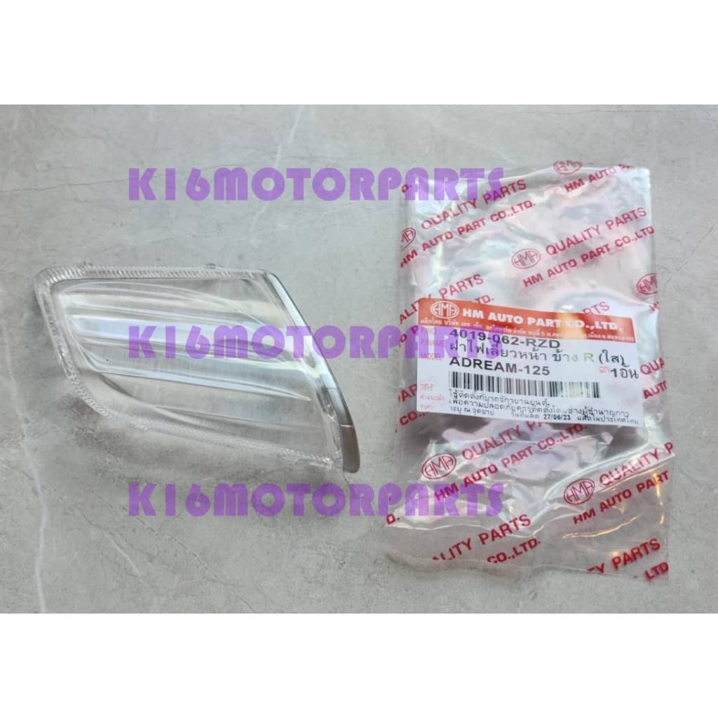 ฝา ครอบ ไฟเลี้ยว หน้า DREAM 125 # ดรีม 125 # ราคาต่อ 1 คู่ # 4019-062-LR ZD # HMA BRAND รูปที่ 4