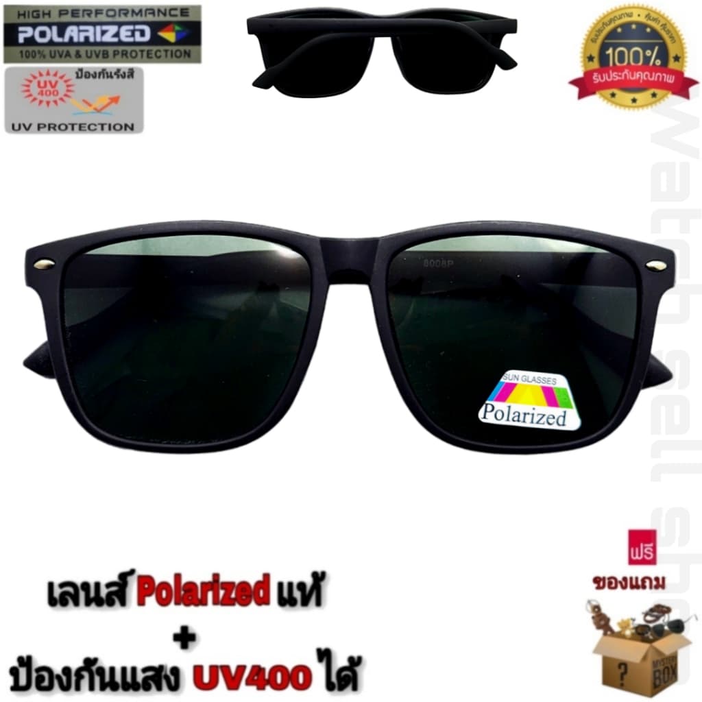 แว่นตากันแดด เลนส์โพลาไรซ์ แท้ ป้องกัน UV400 ได้ ขามีสปิงในตัว สไตล์แฟชั่น รุ่นP-8008 รูปที่ 3