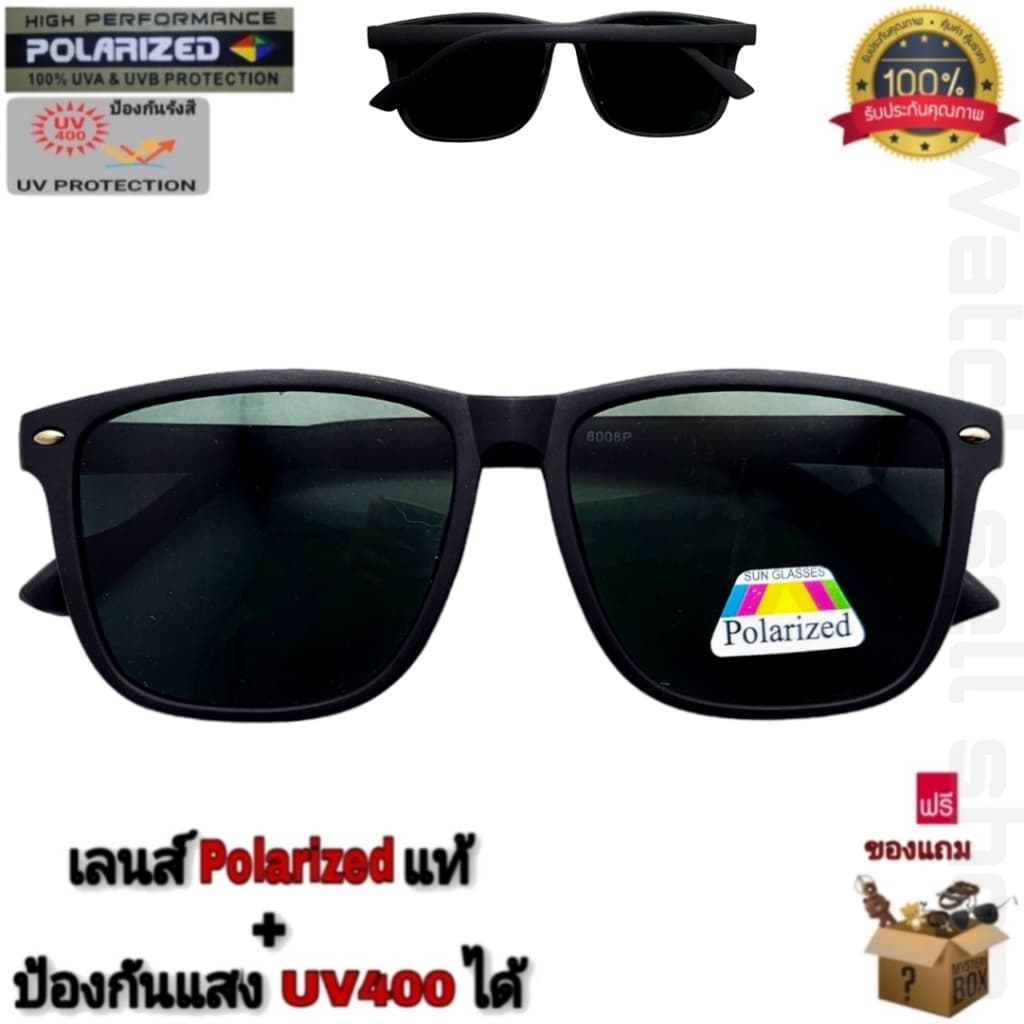 แว่นตากันแดด เลนส์โพลาไรซ์ แท้ ป้องกัน UV400 ได้ ขามีสปิงในตัว สไตล์แฟชั่น รุ่นP-8008 รูปที่ 5