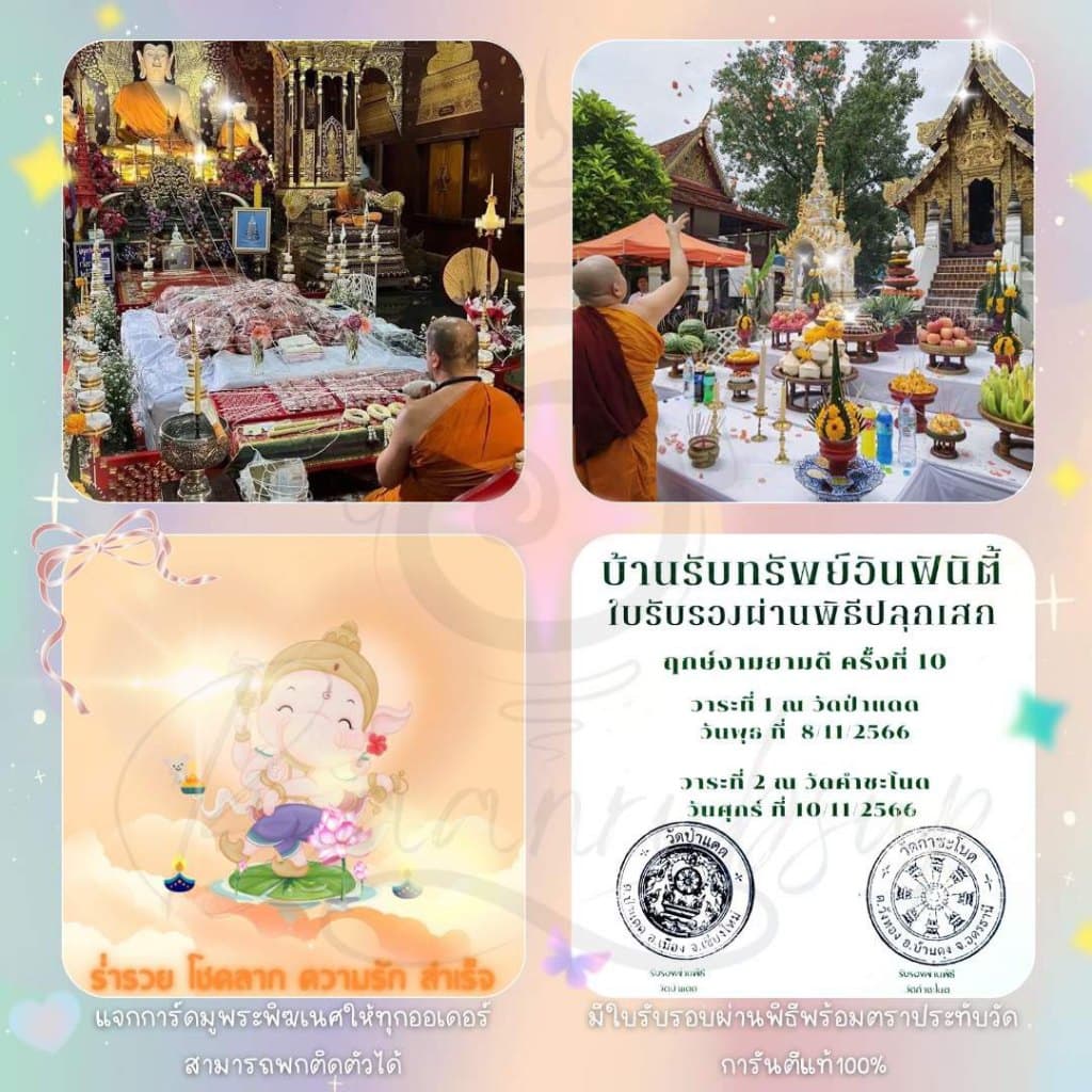 ผ่านพิธี แหวนมูรุ่น lucky passion เสริมการเรียน การงาน เงินดีงานเด่น ชุบเงินแท้92.5% ประดับเพชร cz รูปที่ 3
