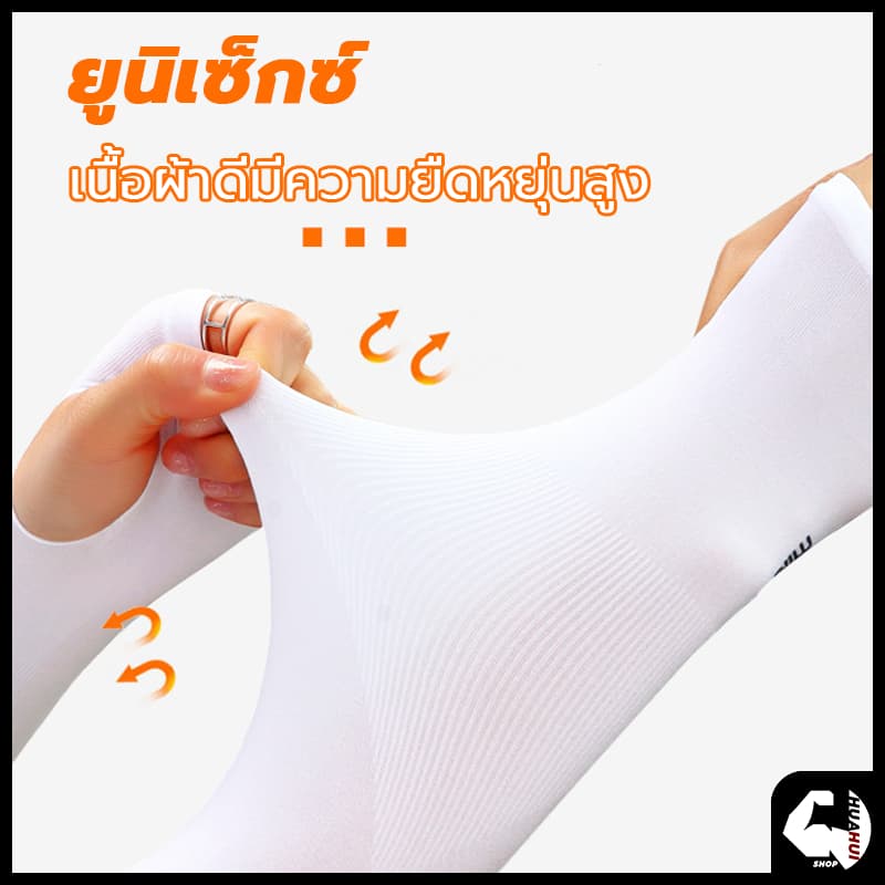 ปลอกแขนกันแดด ปลอกแขนเด็ก ชายและหญิงน้ำแข็งผ้าไหมแขนถุงมือป้องกันรังสียูวีระ ปลอกแขน ปลอกแขนกันuv กันแสงUV 99% ปอกแขน รูปที่ 7