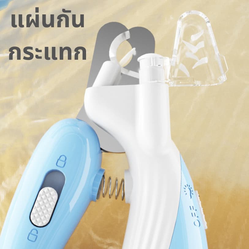 กรรไกรตัดเล็บสัตว์เลี้ยง พร้อมไฟ LED ปลอกสีใสป้องกันเศษเล็บกระเด็น ในไทย รูปที่ 3