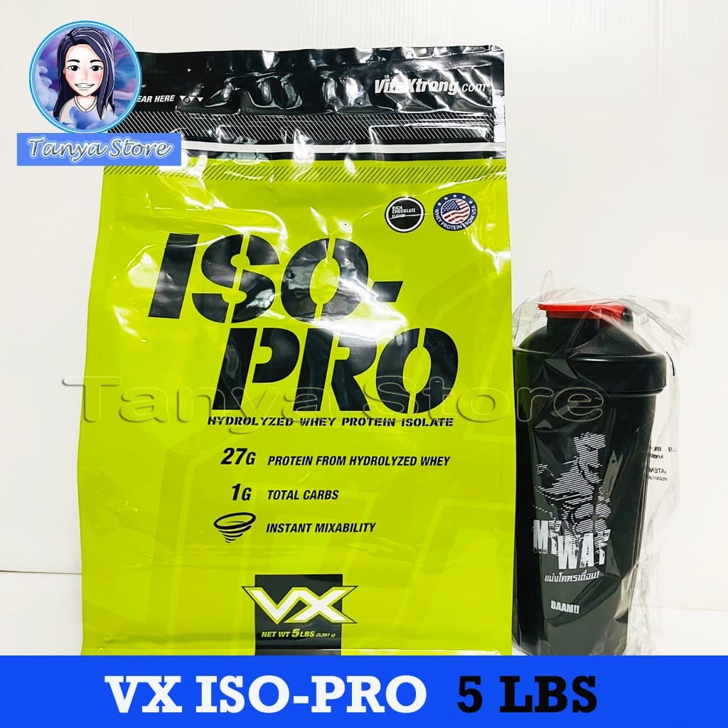 Vx VitaXtrong ISO - PRO ขนาด 5 ปอนด์ รูปที่ 1