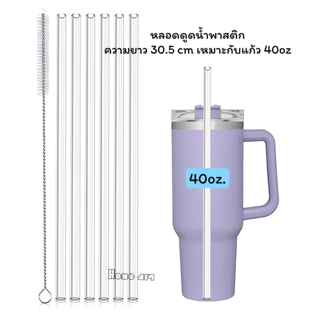 หลอดดูดน้ำพลาสติกแข็งสีขาวขุ่นสำหรับแก้ว 30 & 40oz. พร้อมแปรงล้างหลอด3ชิ้น/ชุด แบบใช้ซ้ำได้. รูปที่ 1