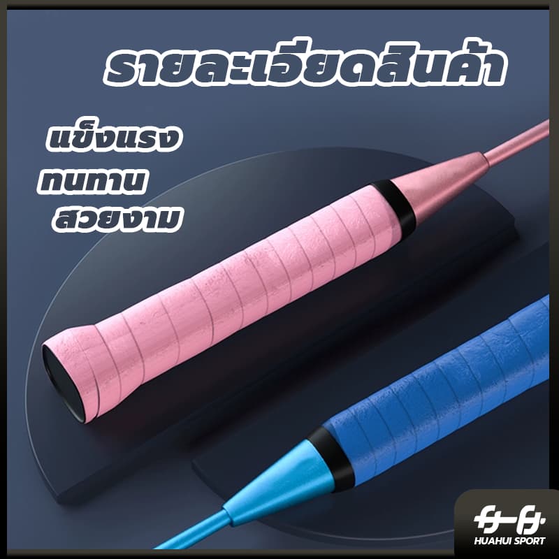 การจัดส่งที่รวดเร็วไม้แบดมินตัน Sports 658 อุปกรณ์กีฬา ไม้แบตมินตัน พร้อมกระเป๋าพกพา ไม้แบดมินตัน Badminton racket รูปที่ 7