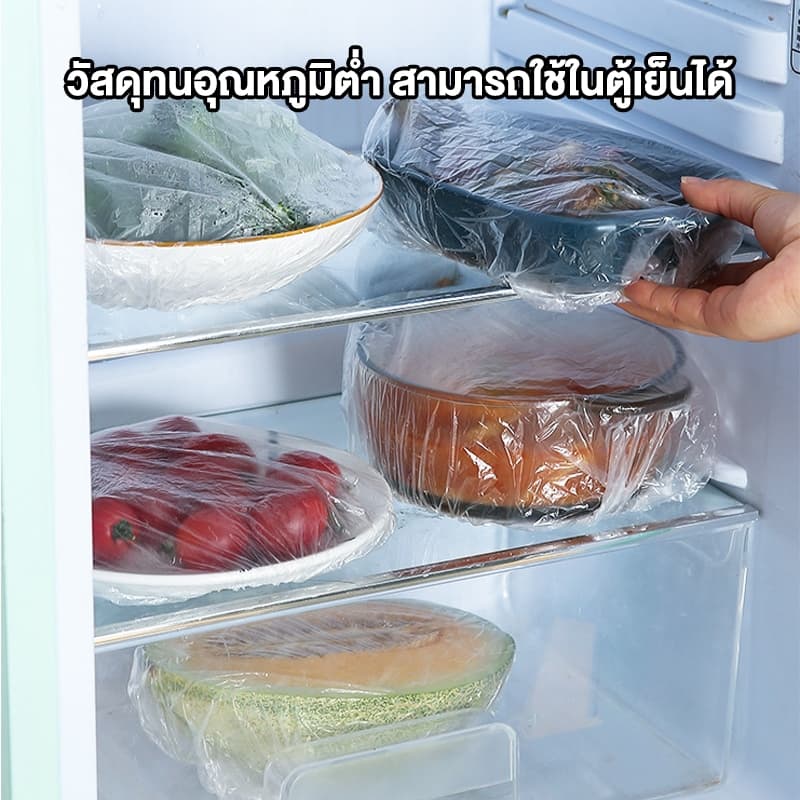 ถุงครอบอาหาร 40/100 ชิ้น ต่อแพ็ค แรปห่ออาหาร หมวกอาบน้ำ ฟิล์มห่ออาหาร ถุงถนอมอาหาร รูปที่ 3