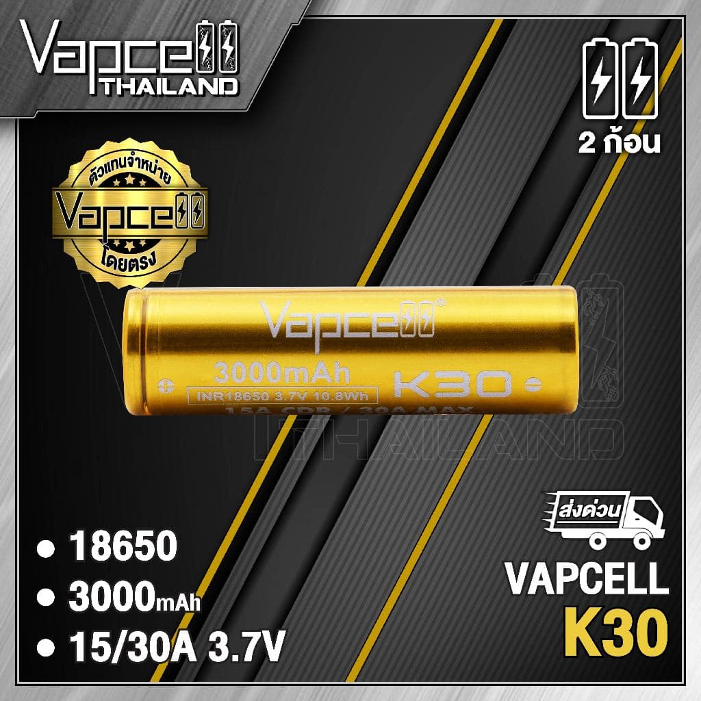 Vapcell 18650 K30 3000mAh 15A /30A ถ่านชาร์จขนาด 18650 รูปที่ 8